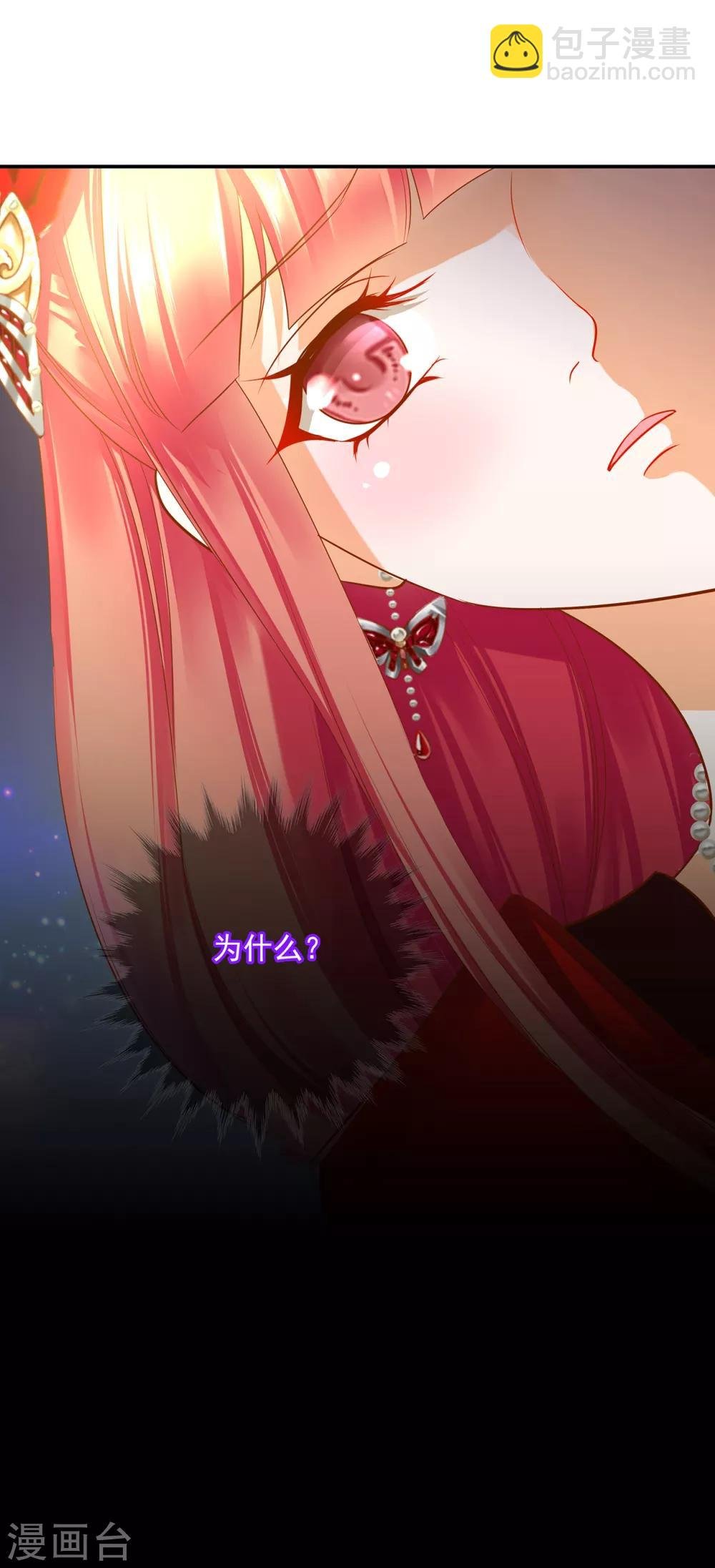第148话 论如何让男人忘掉心里的朱砂痣和白月光