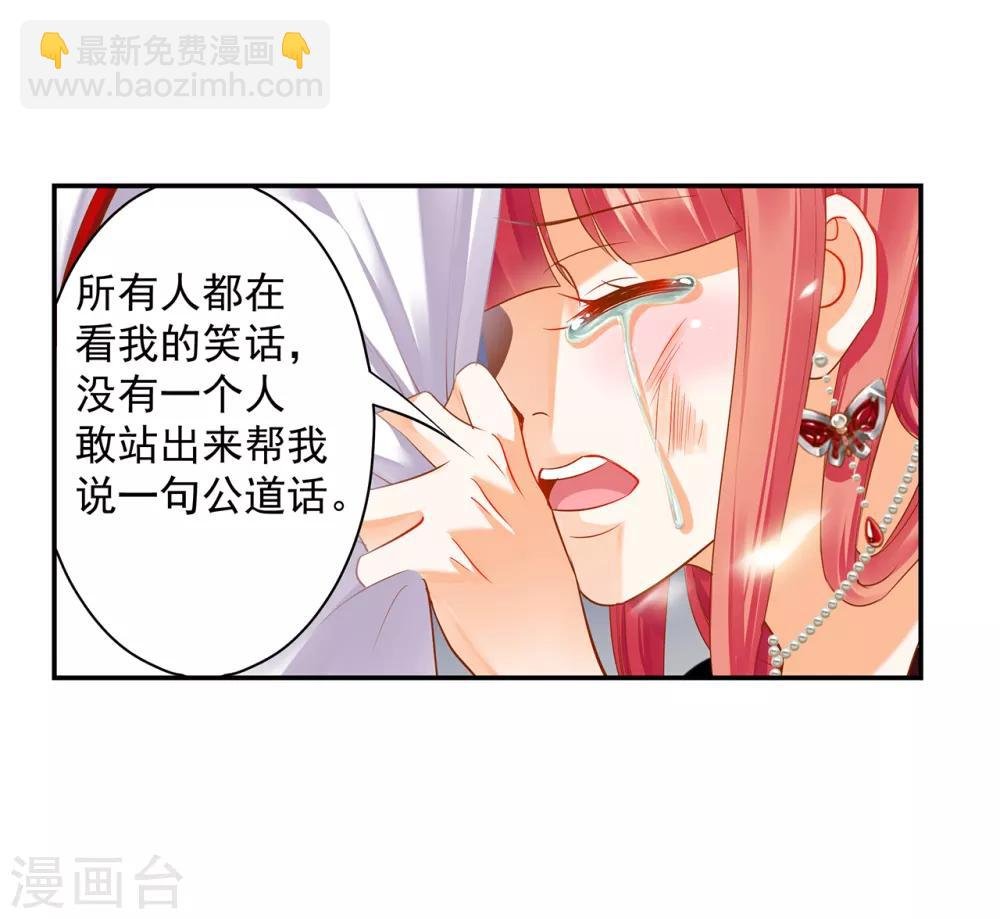 第149话 我都知道了