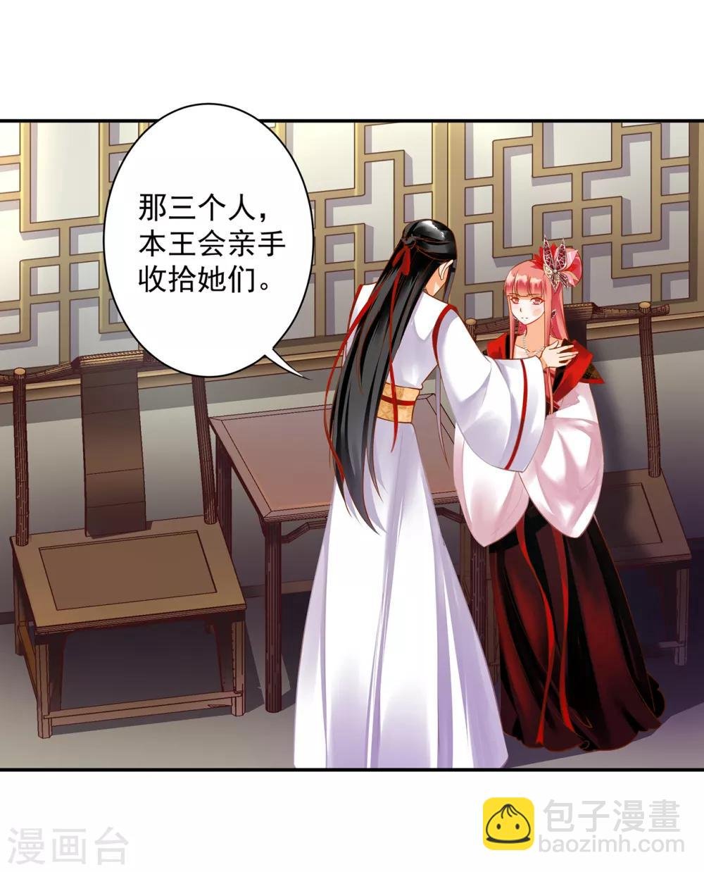 第149话 我都知道了