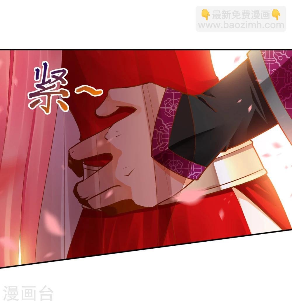 第15话 磨人的小妖精