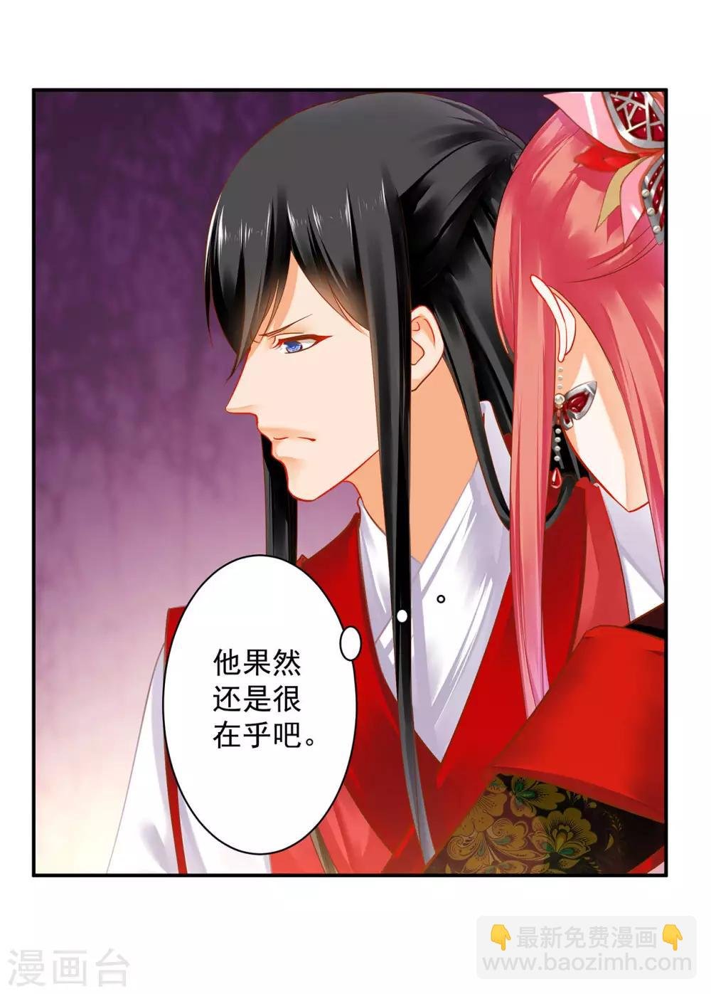 第150话 暴风雨来临之前