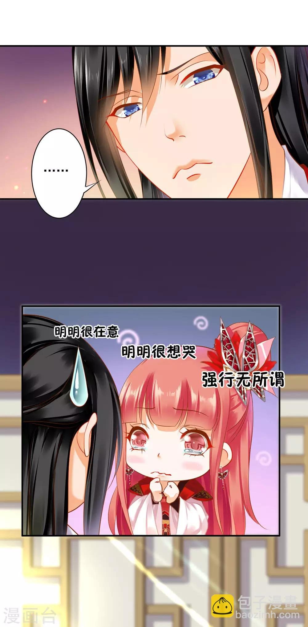 第150话 暴风雨来临之前