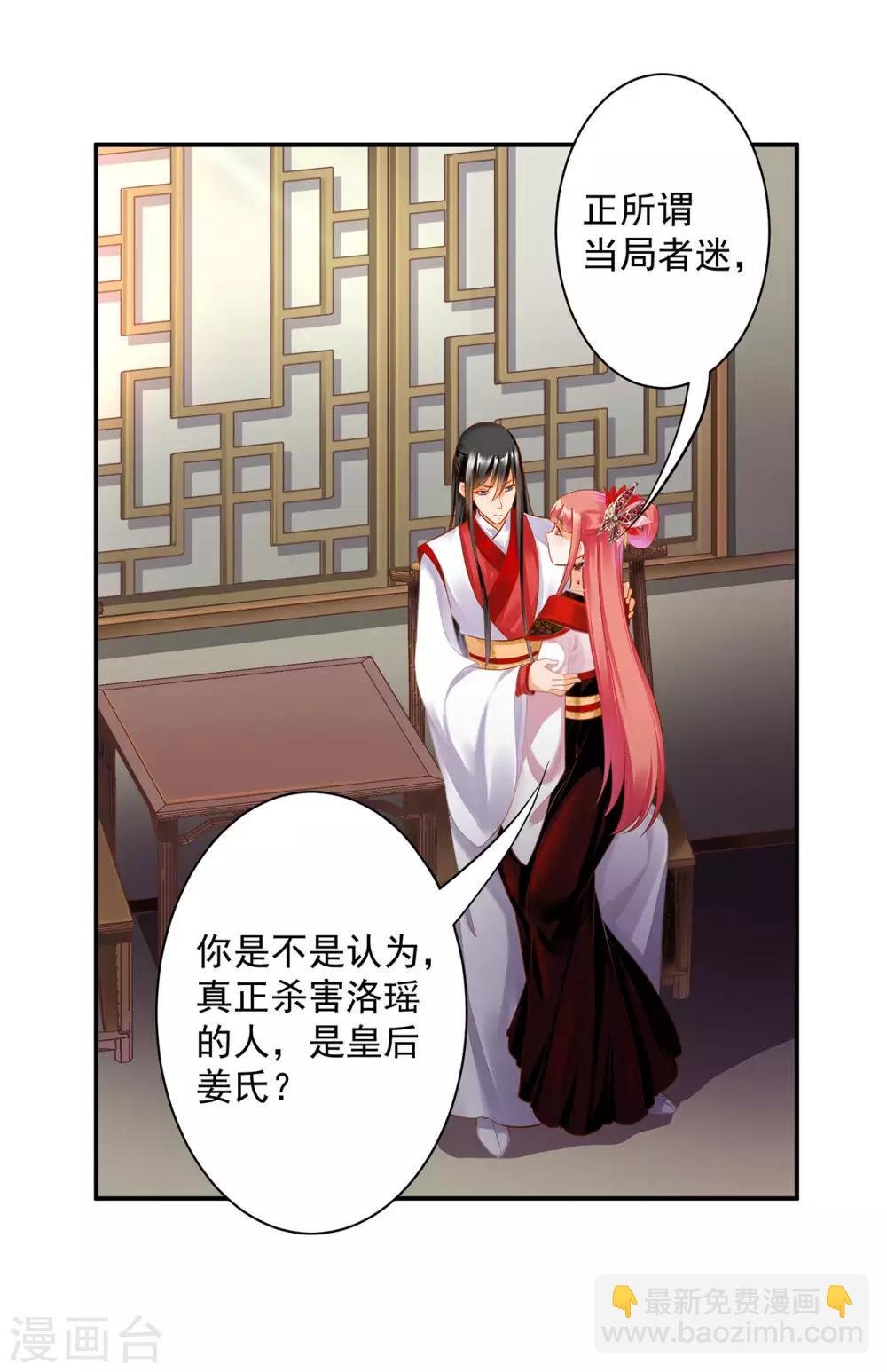 第150话 暴风雨来临之前