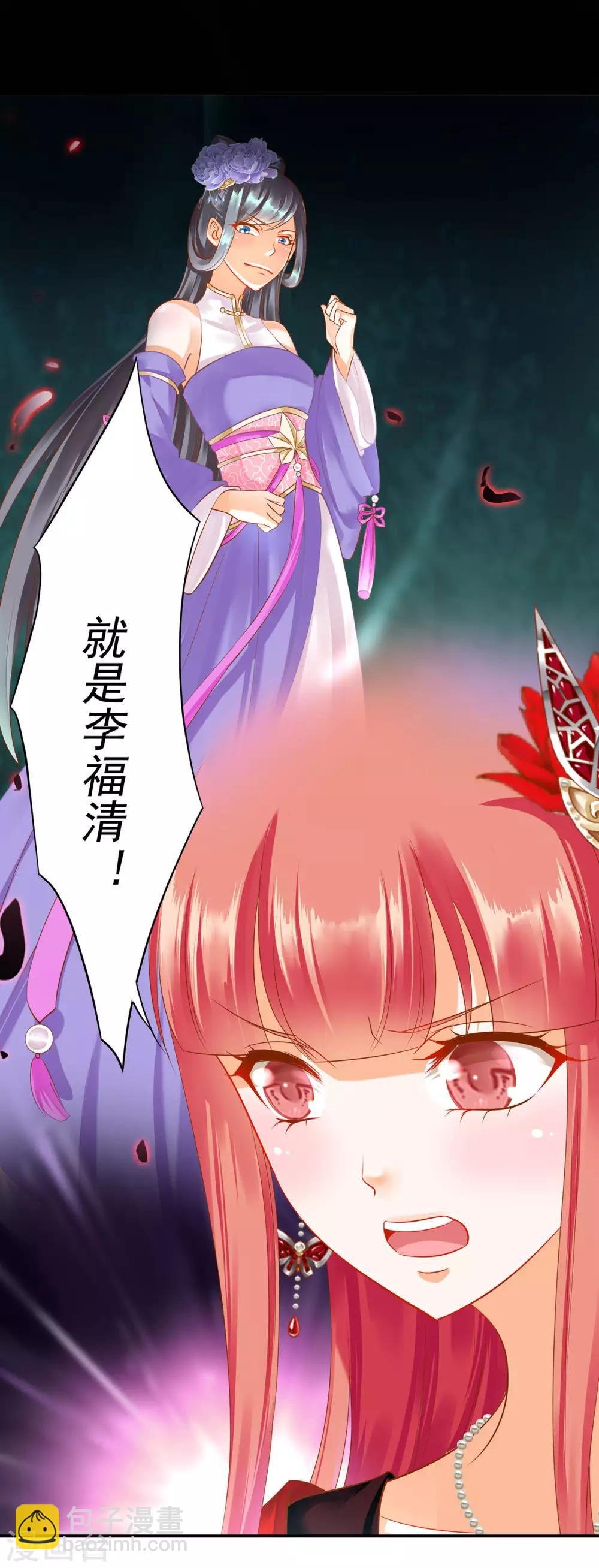 第150话 暴风雨来临之前