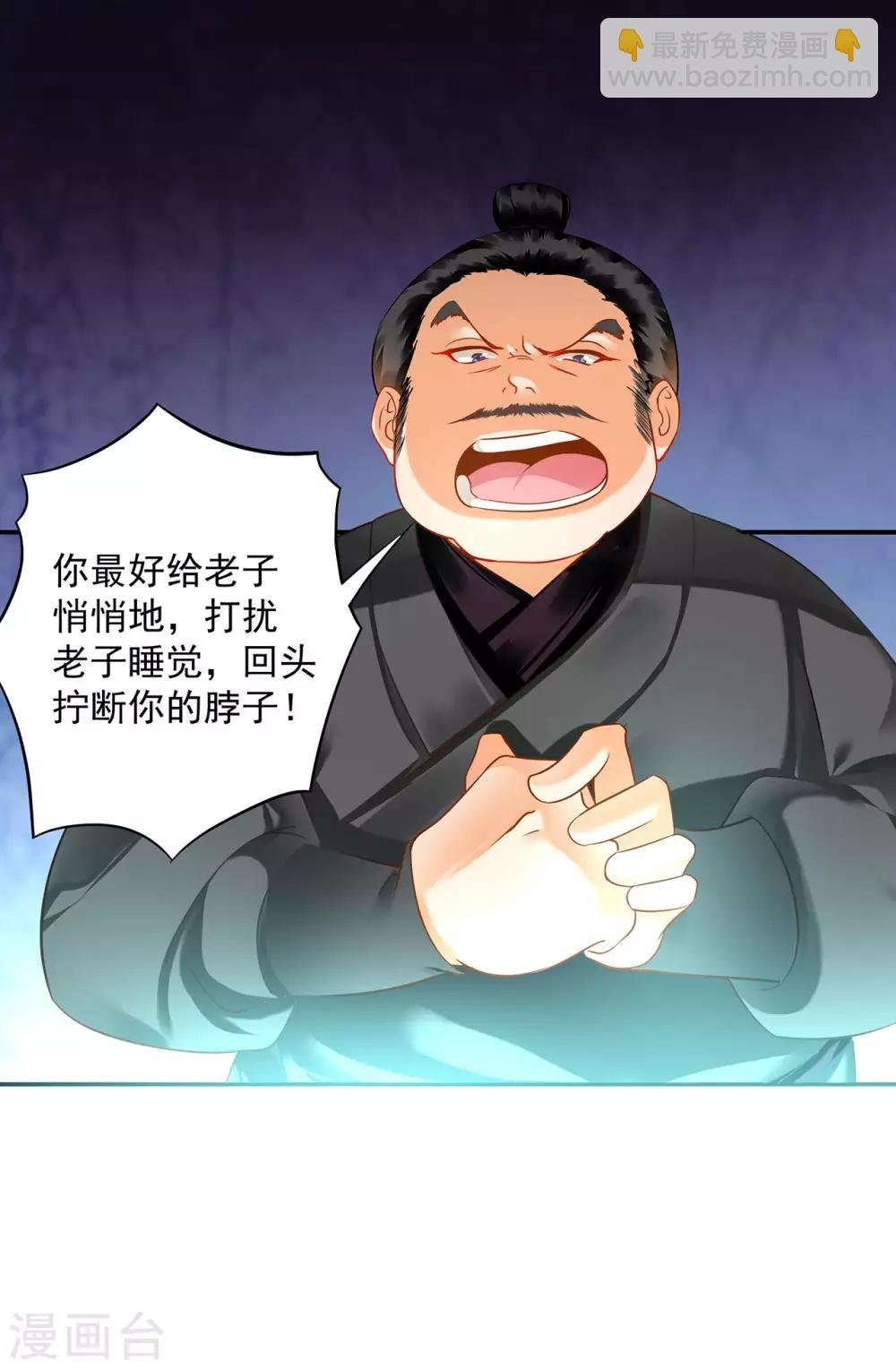 第150话 暴风雨来临之前