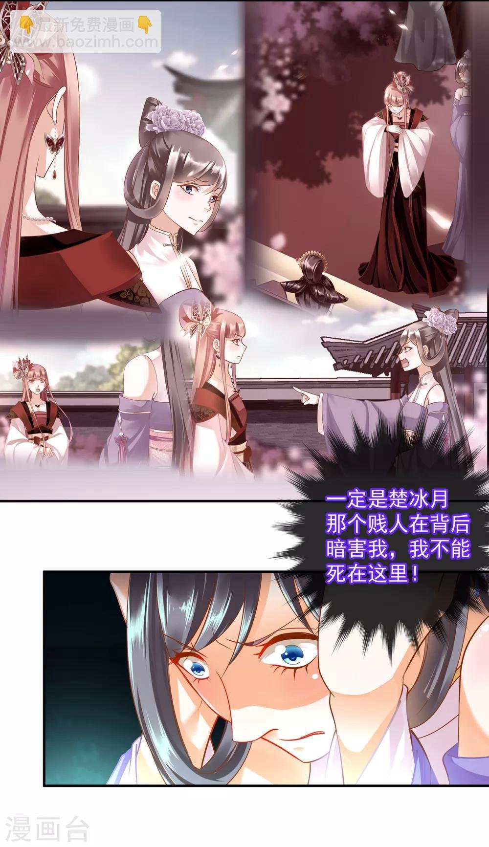 第151话 打入天牢