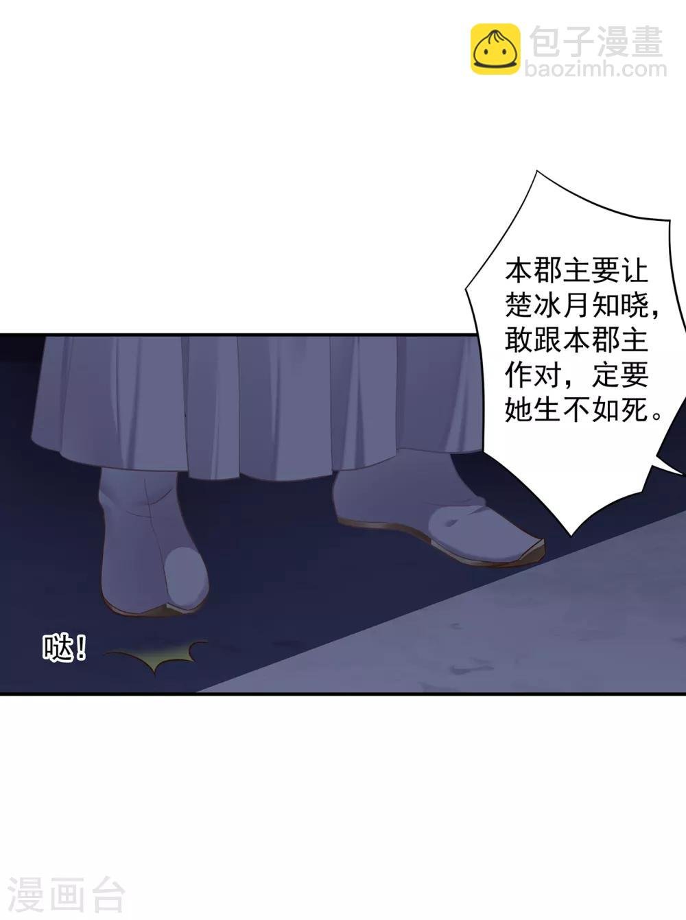第151话 打入天牢
