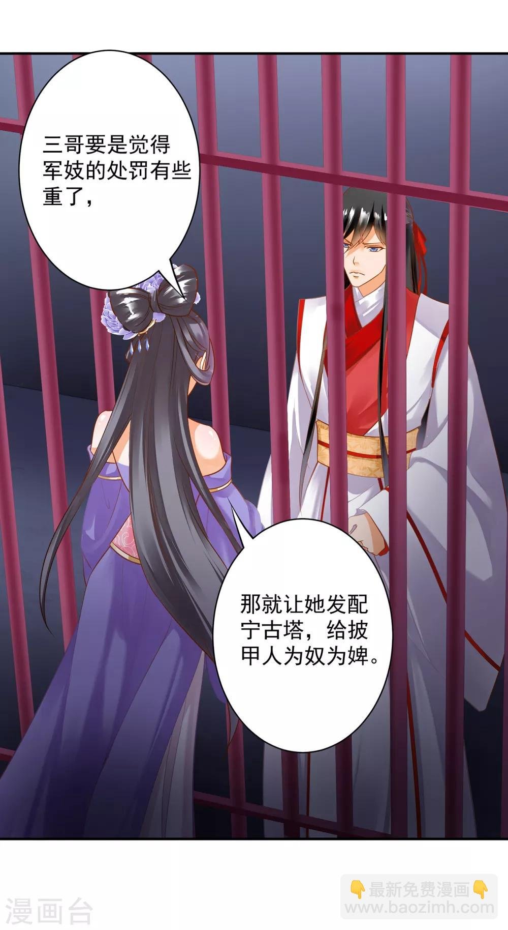 第152话 原是一头狼