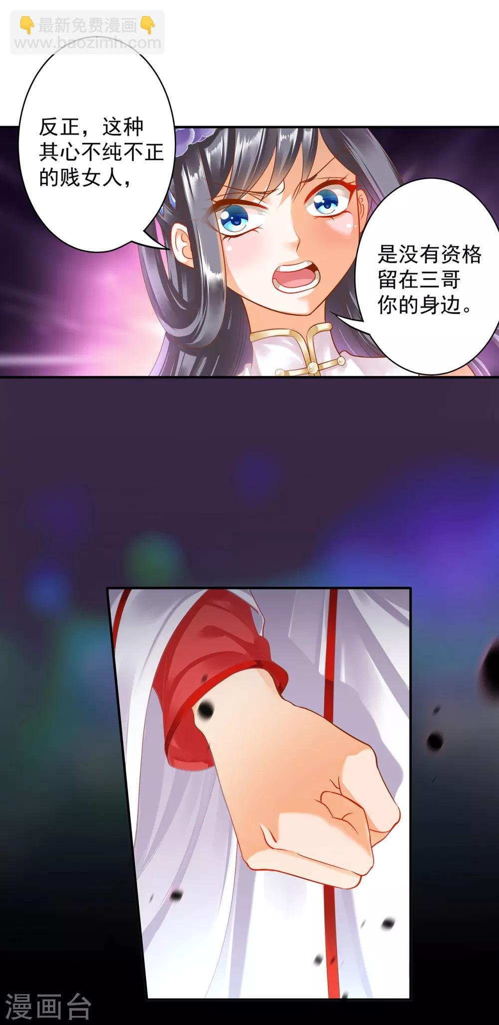 第152话 原是一头狼