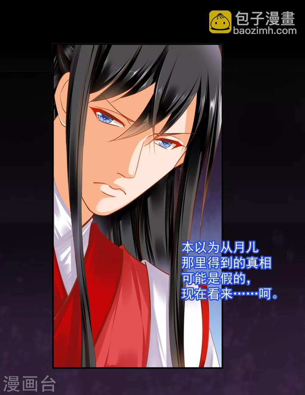 第152话 原是一头狼