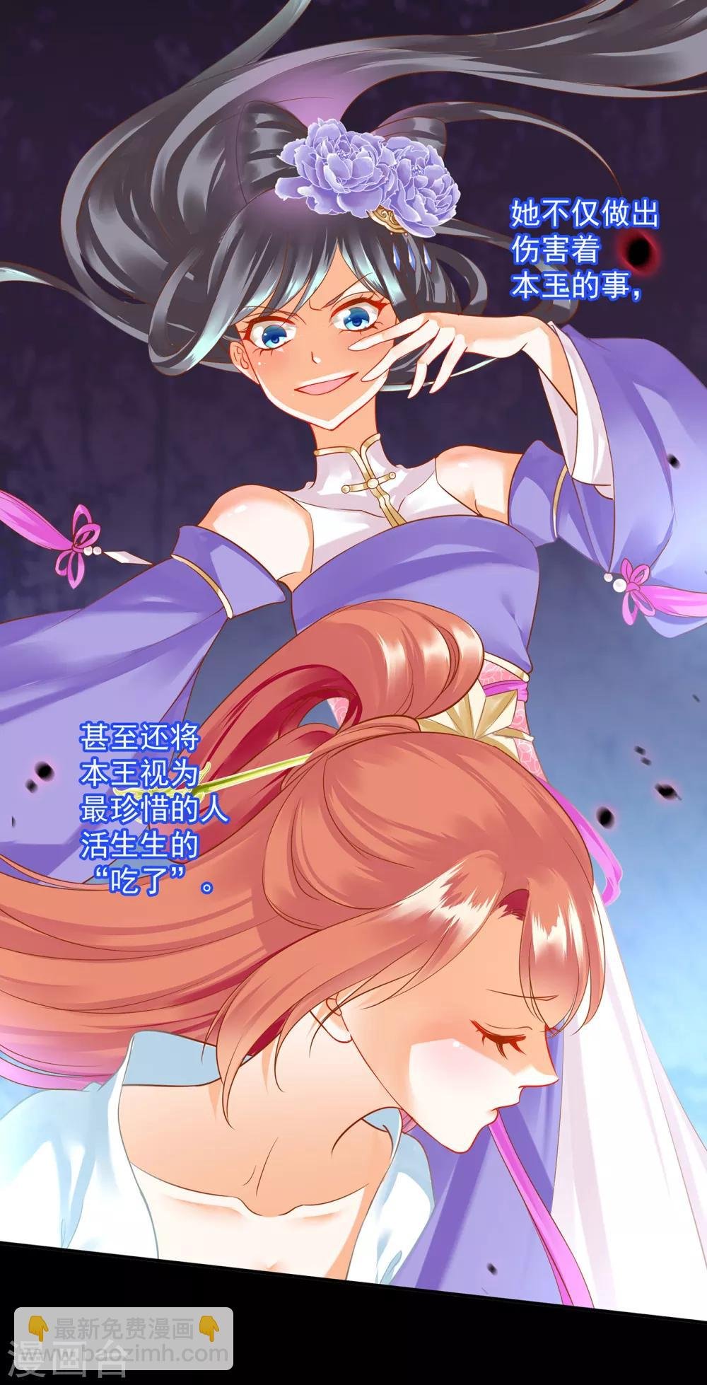 第152话 原是一头狼
