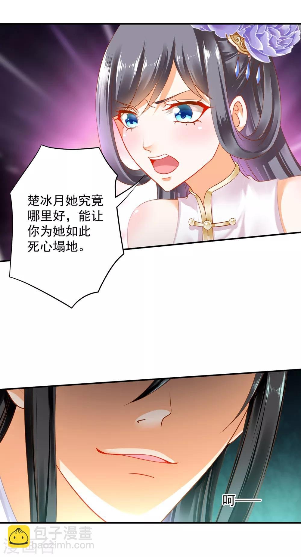 第152话 原是一头狼
