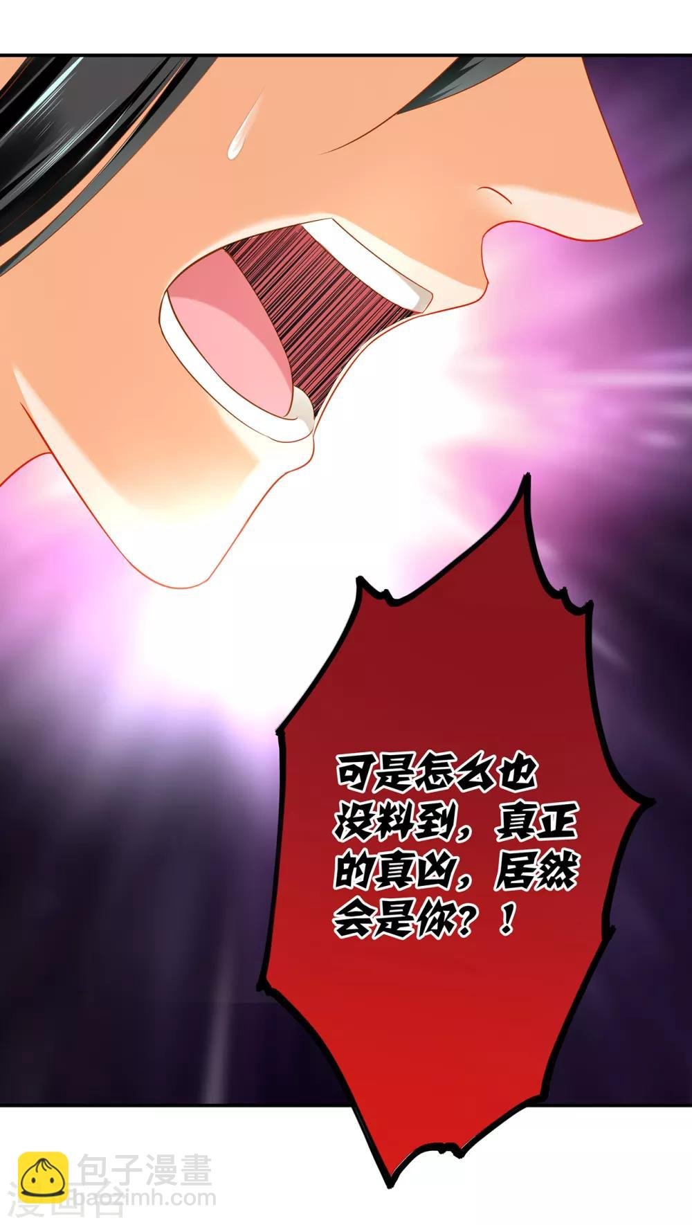 第152话 原是一头狼
