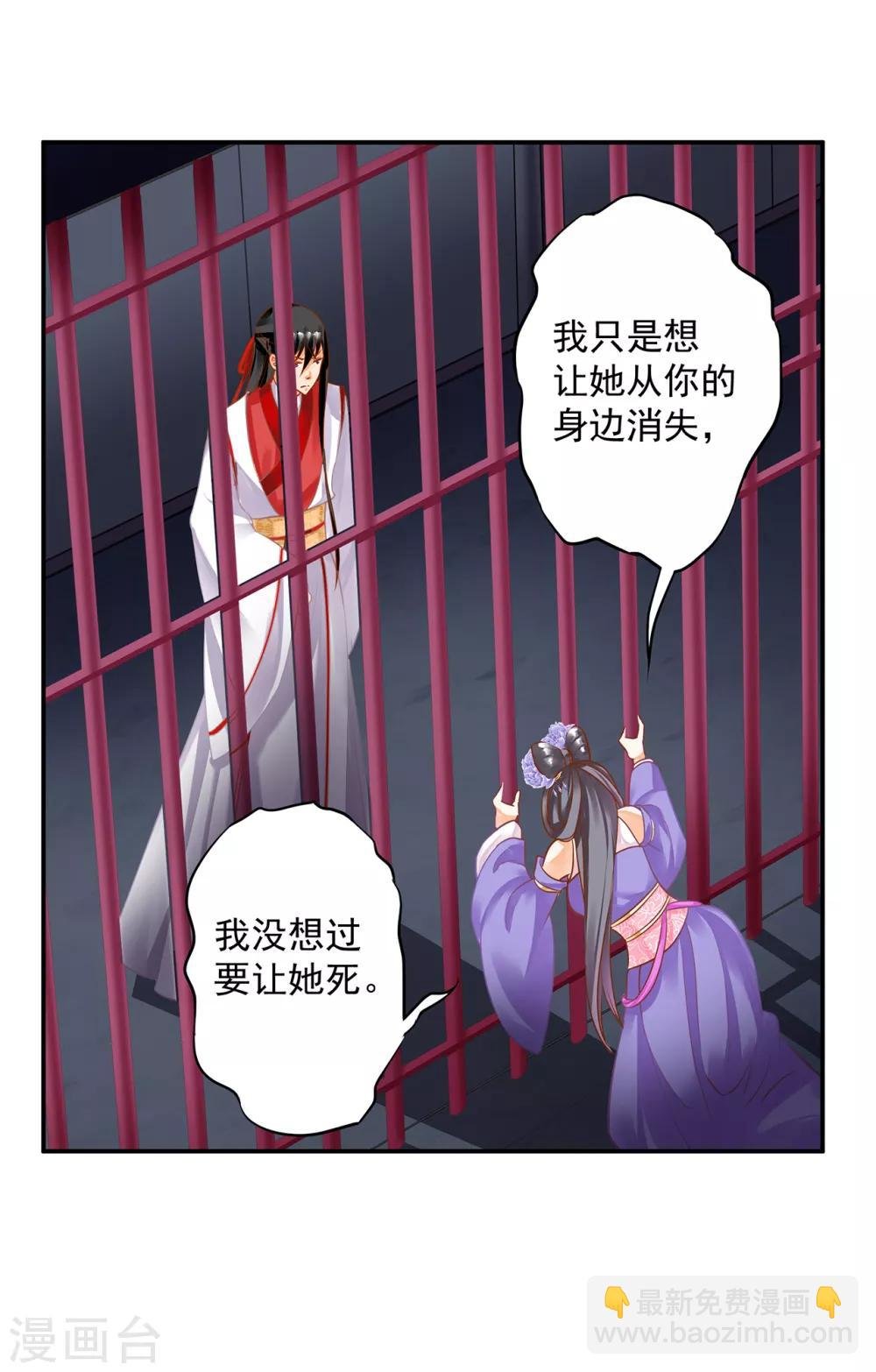 第152话 原是一头狼