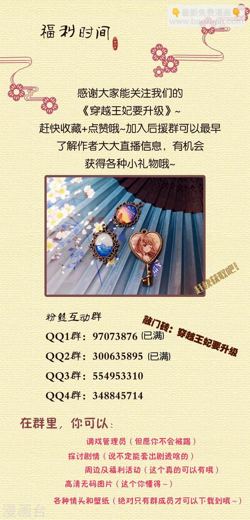 第152话 原是一头狼
