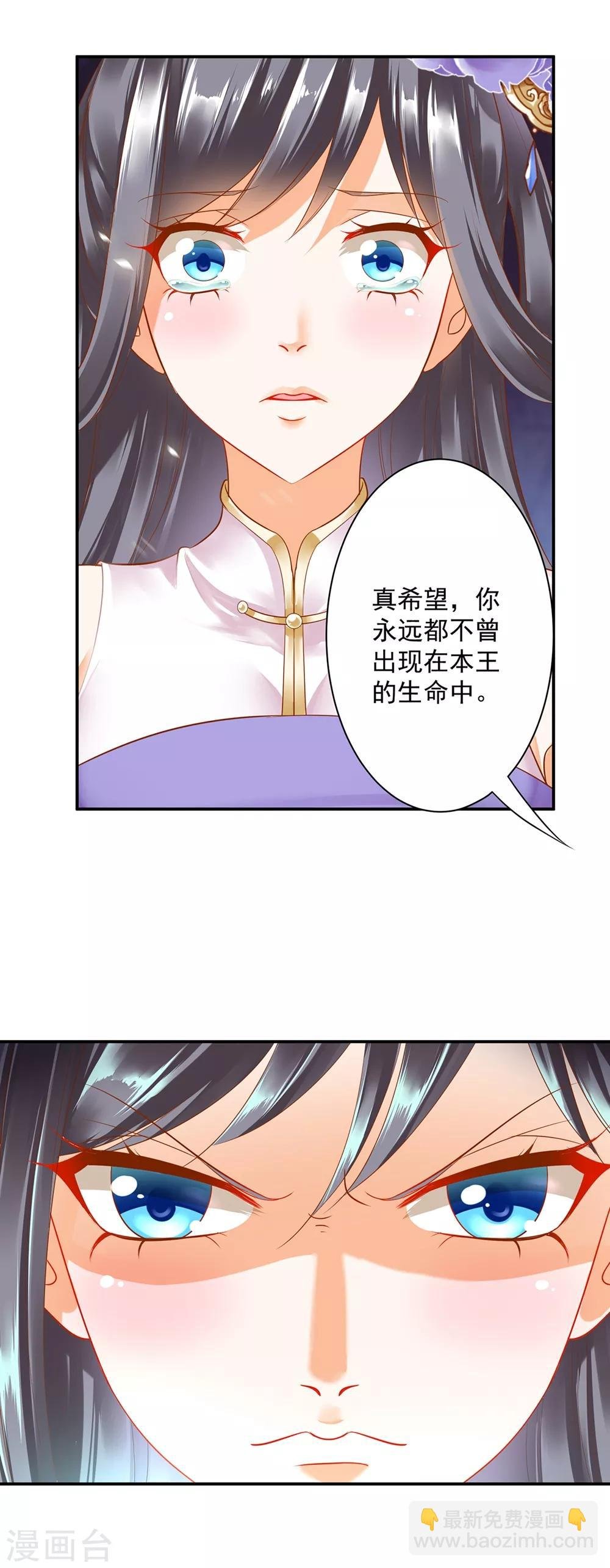 第153话 这个牢房死过被你陷害的人