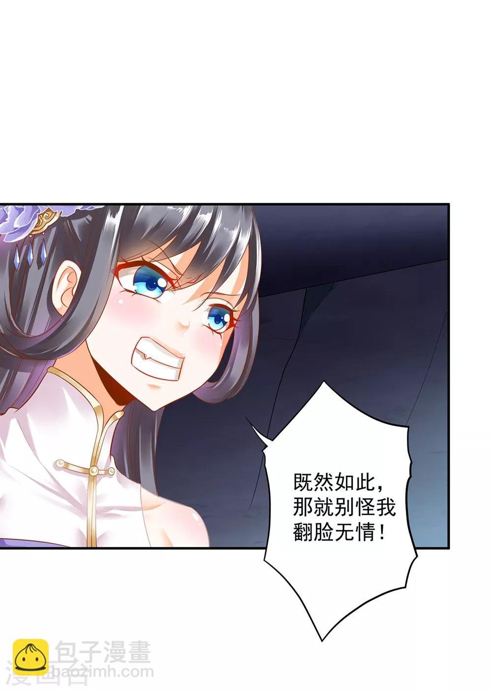 第153话 这个牢房死过被你陷害的人