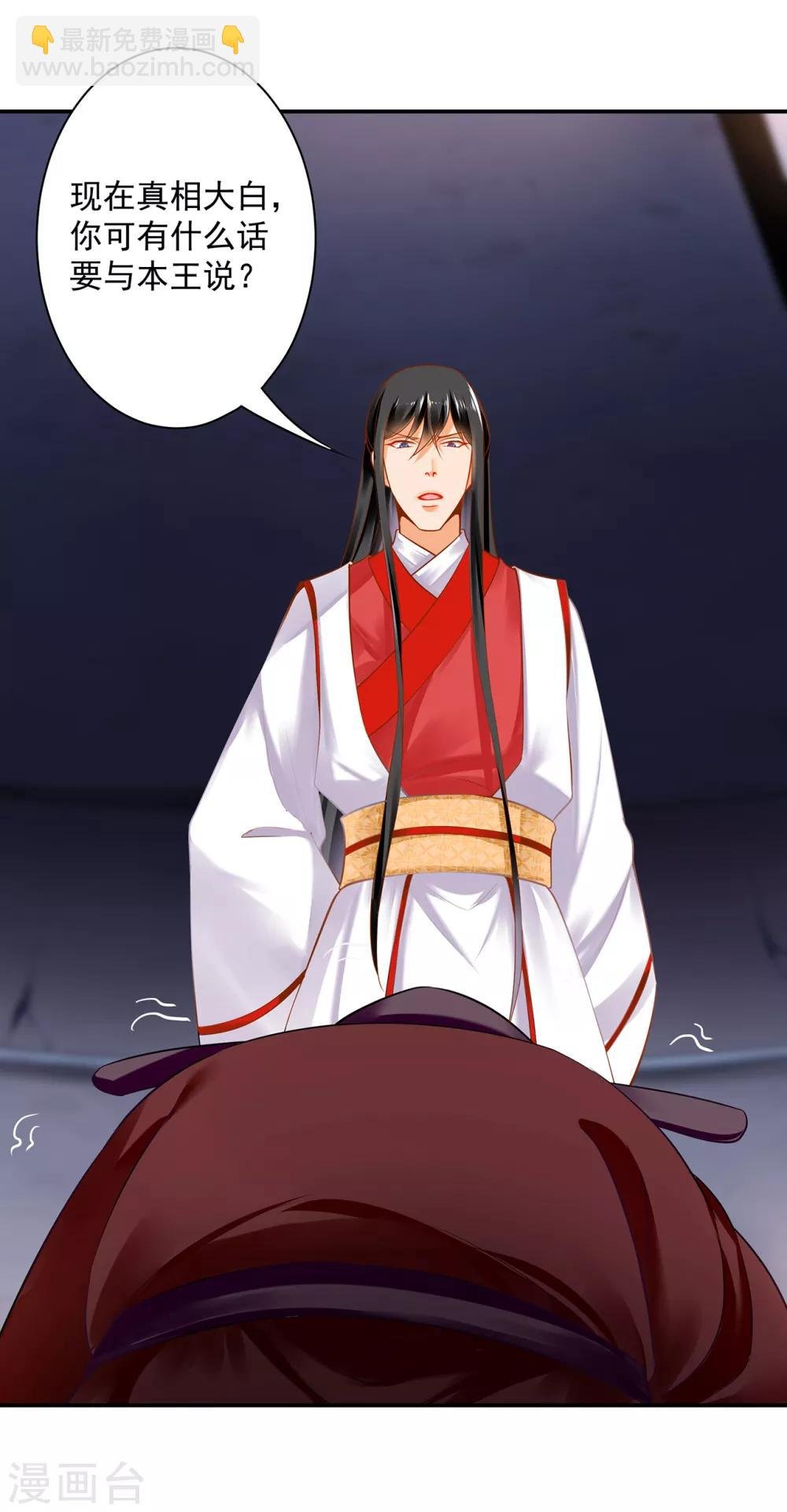 第154话 好好算算账