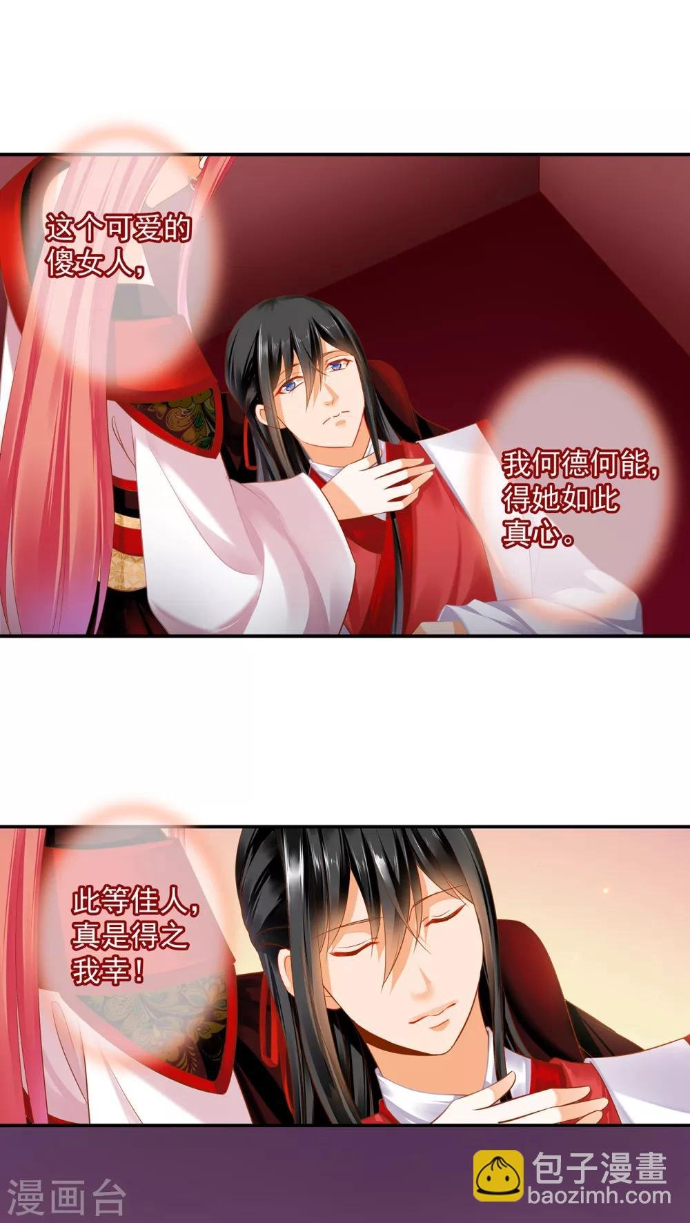 第156话 吐血