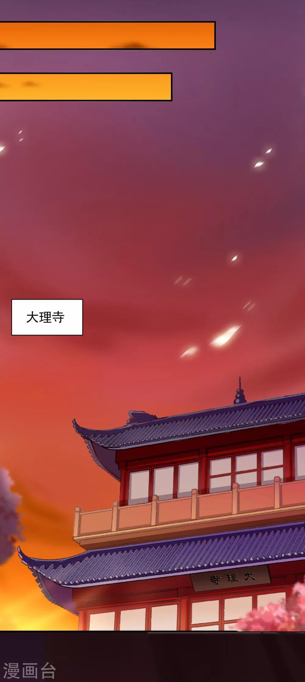 第156话 吐血