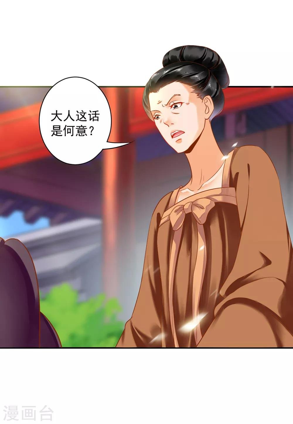 第157话 被弃之狗想反扑