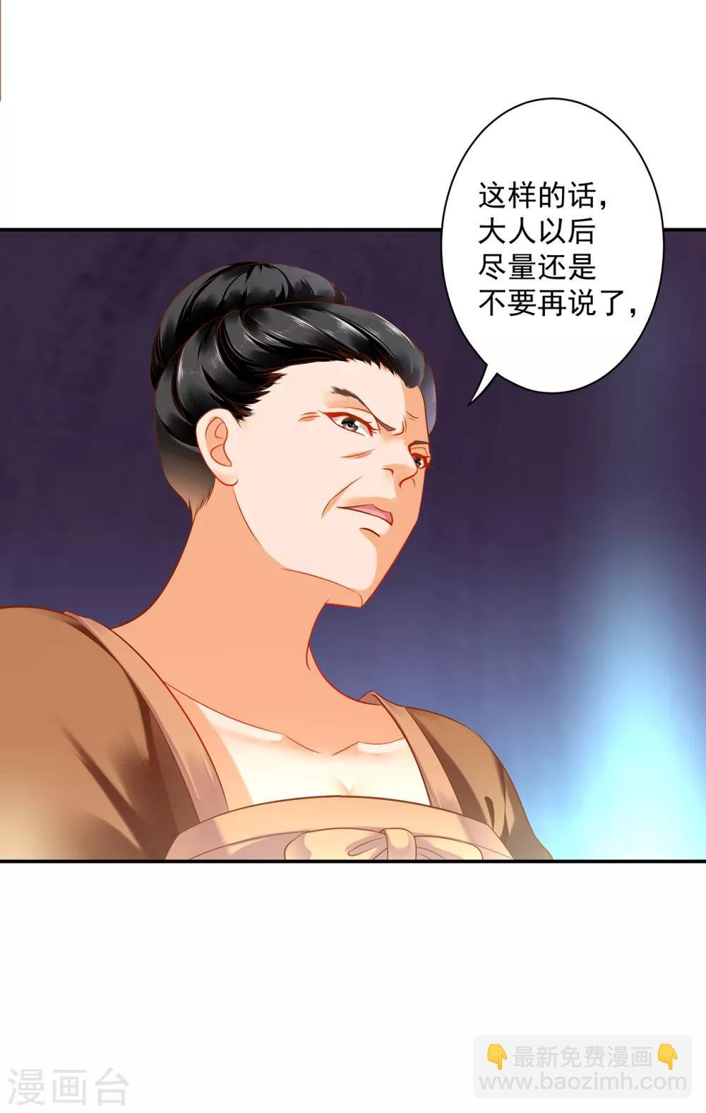 第157话 被弃之狗想反扑