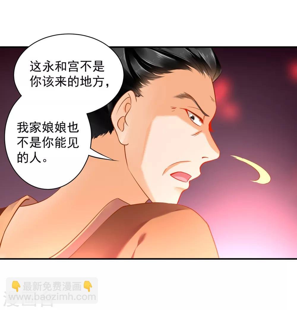 第157话 被弃之狗想反扑