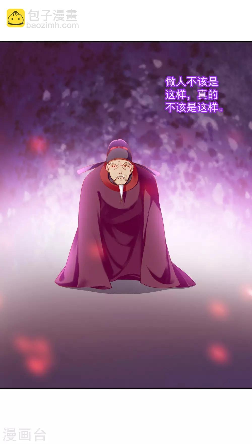 第157话 被弃之狗想反扑
