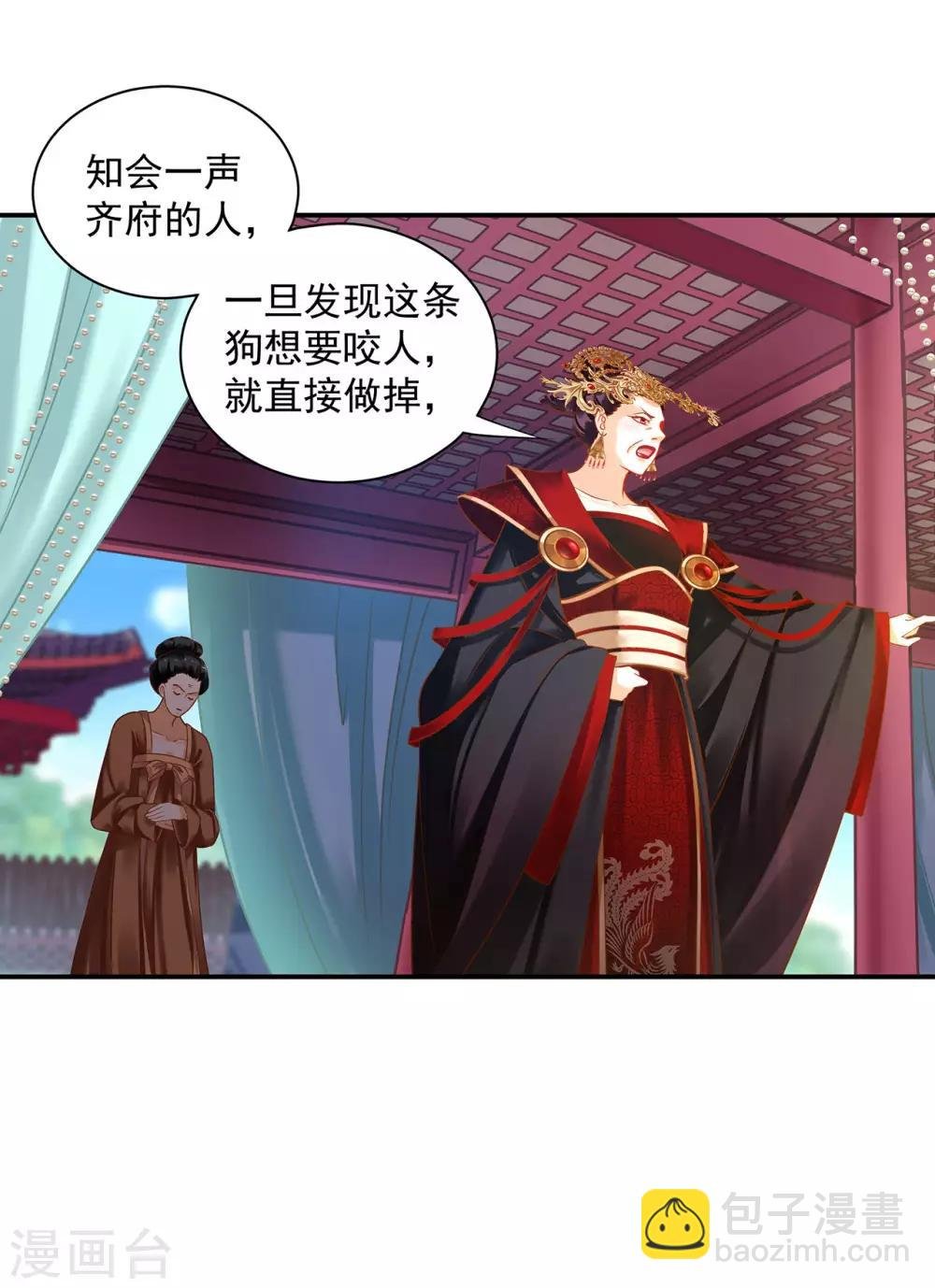 第157话 被弃之狗想反扑