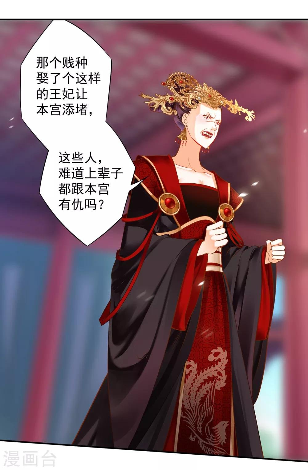 第158话 镇国公的选择