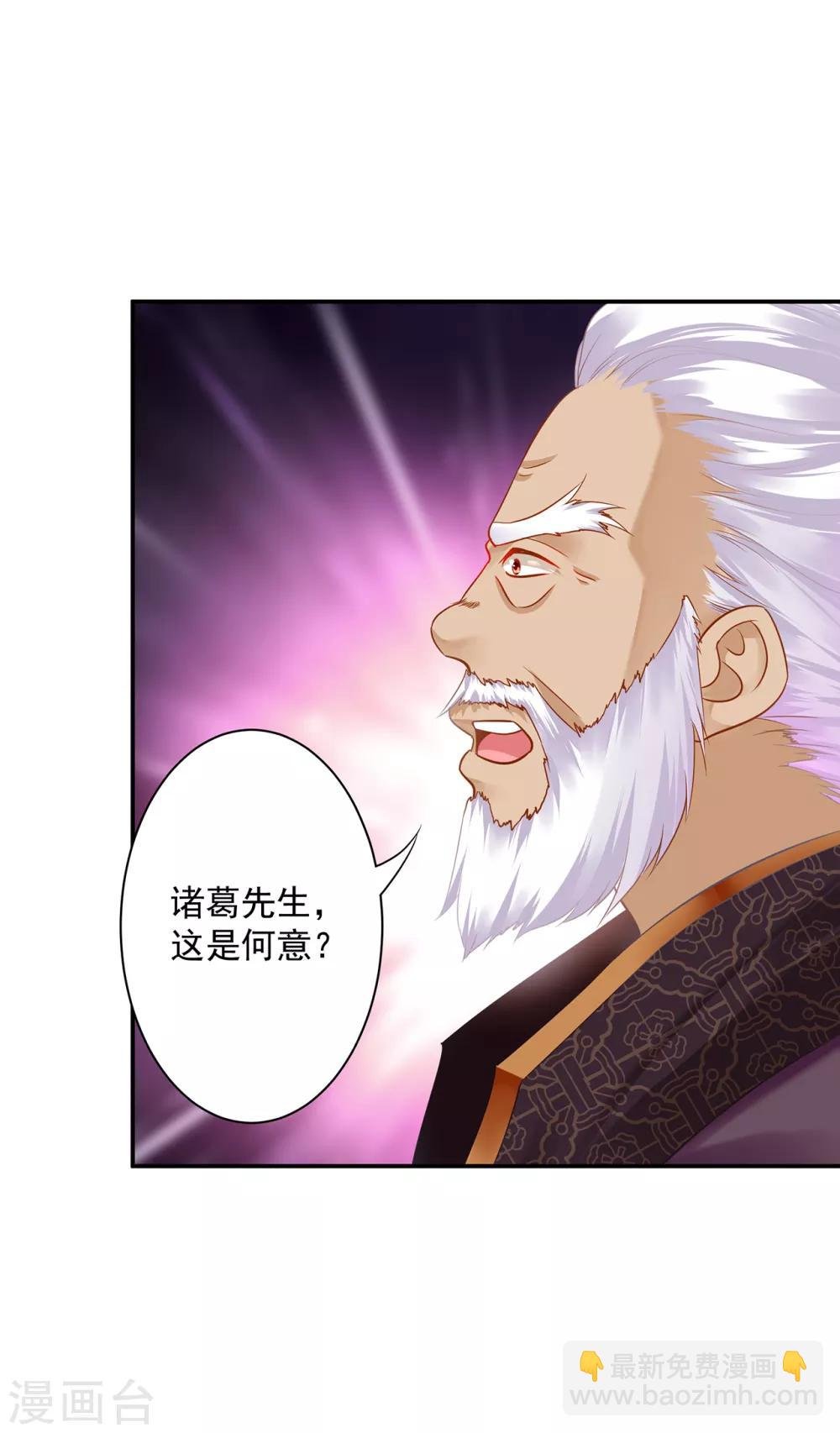 第158话 镇国公的选择