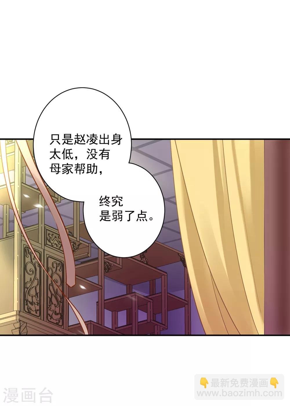 第159话 投诚？