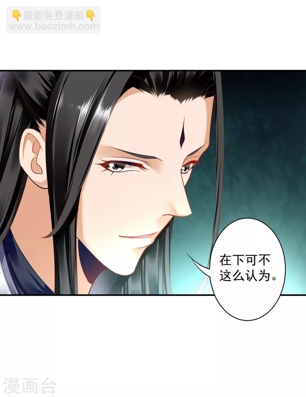 第159话 投诚？