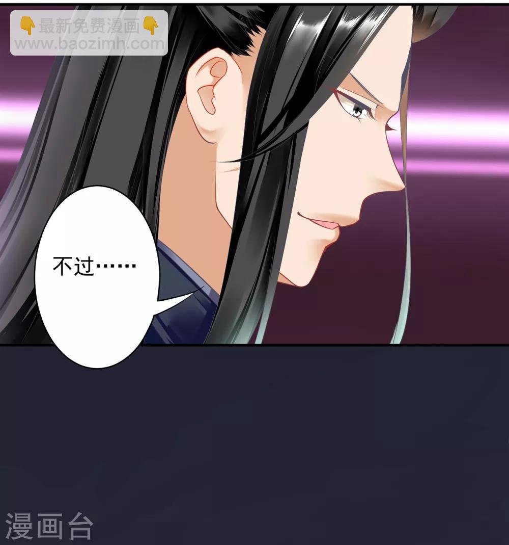 第159话 投诚？