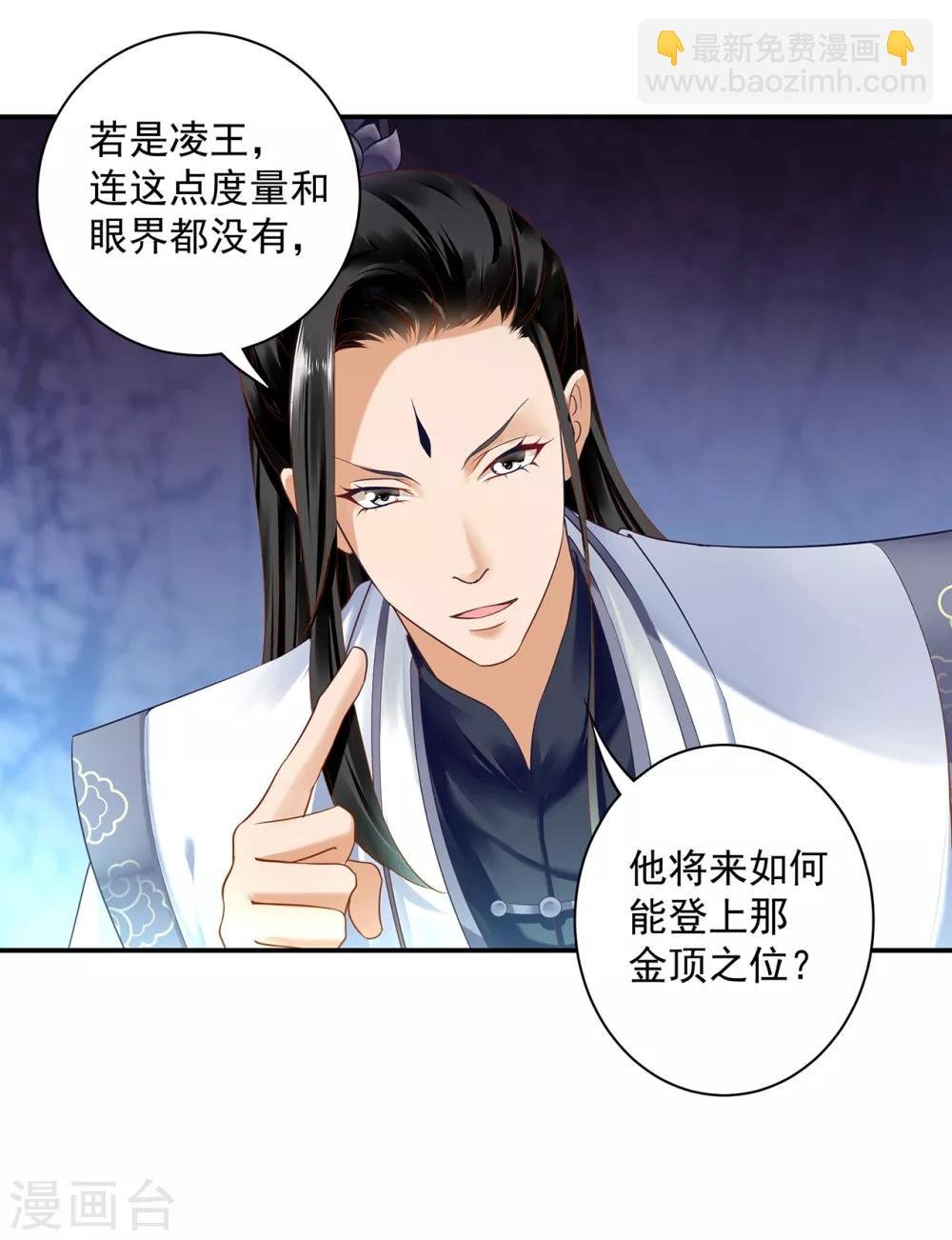 第159话 投诚？