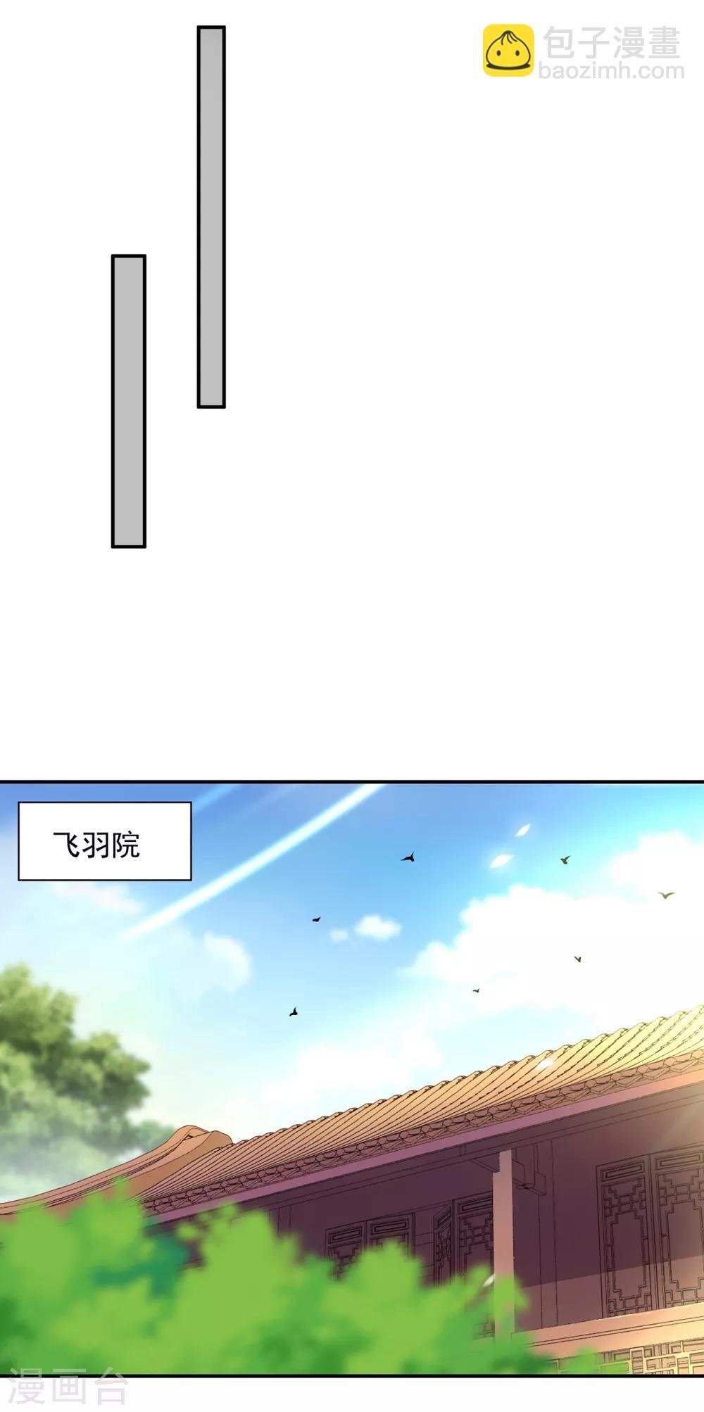 第159话 投诚？