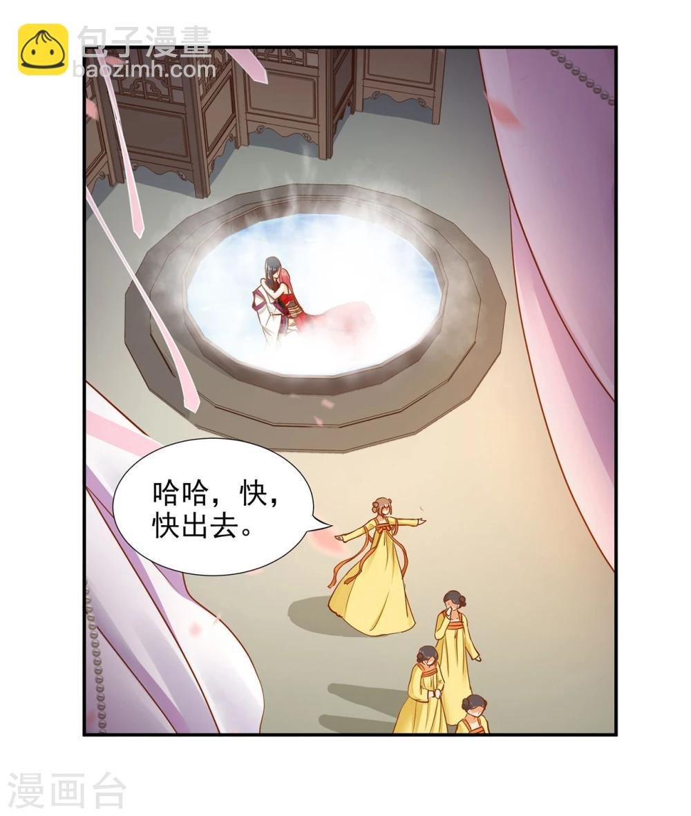 第16话 真是开窍了呀
