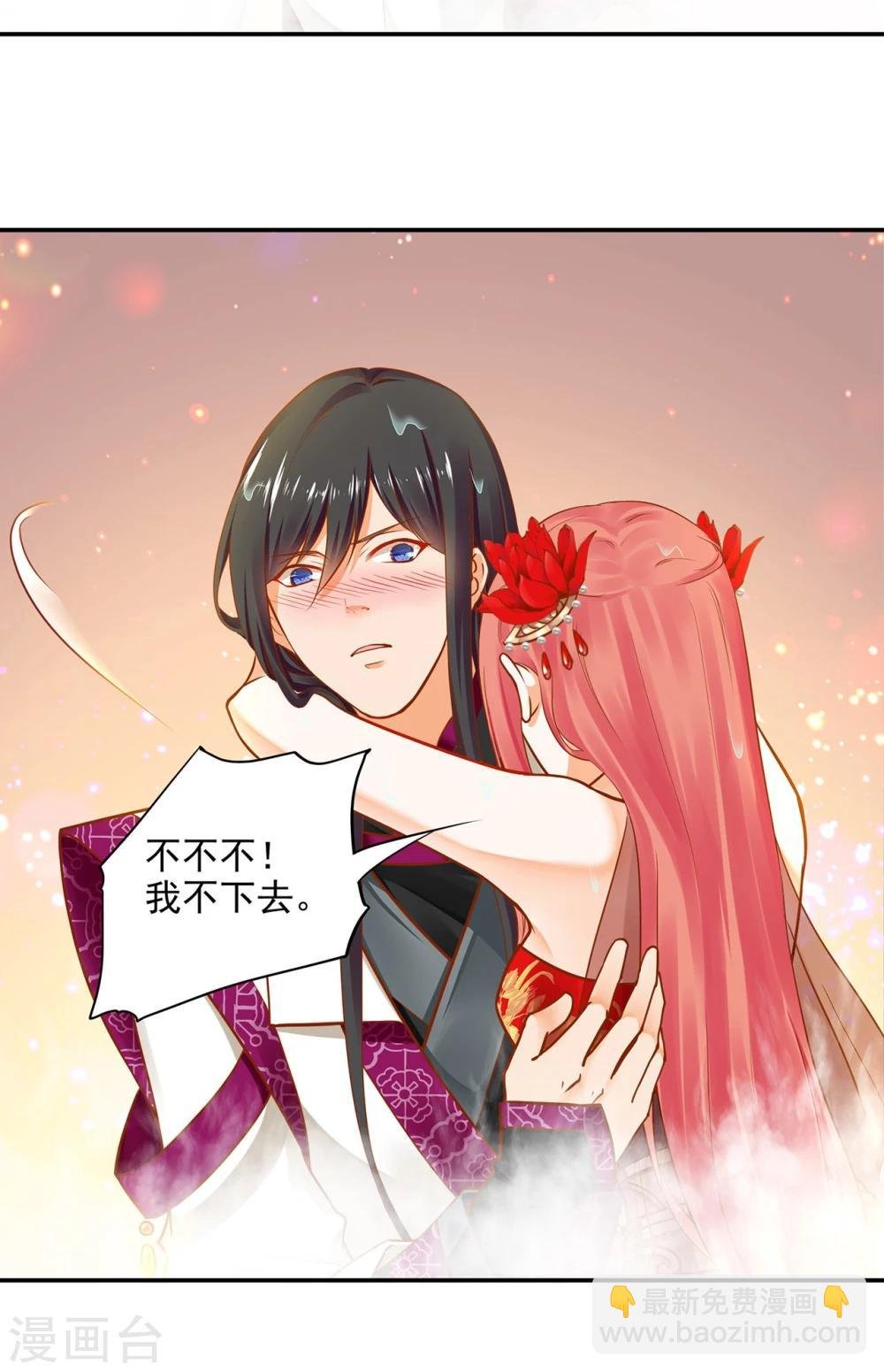 第16话 真是开窍了呀