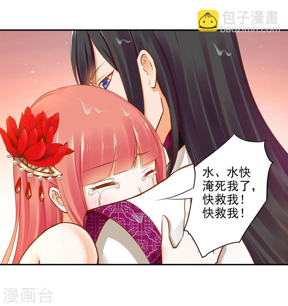 第16话 真是开窍了呀