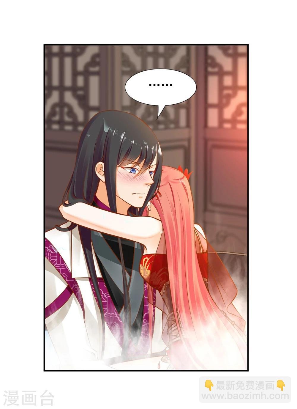 第16话 真是开窍了呀