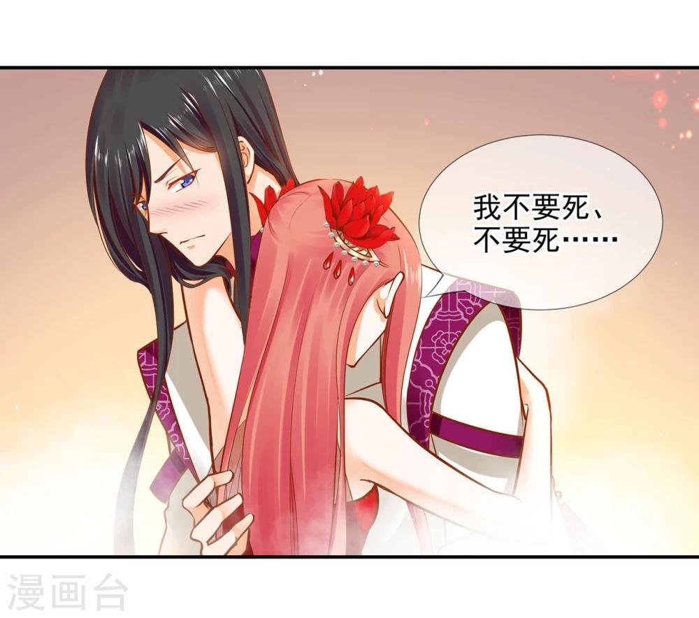 第16话 真是开窍了呀