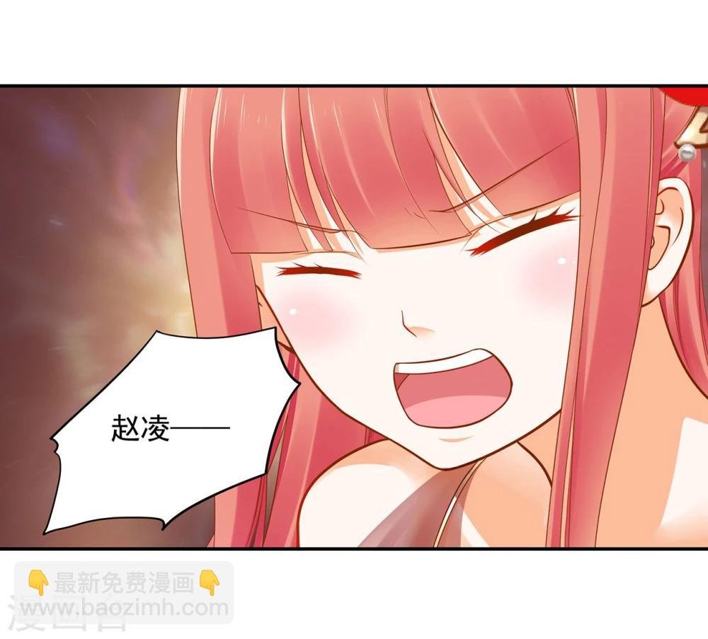 第16话 真是开窍了呀