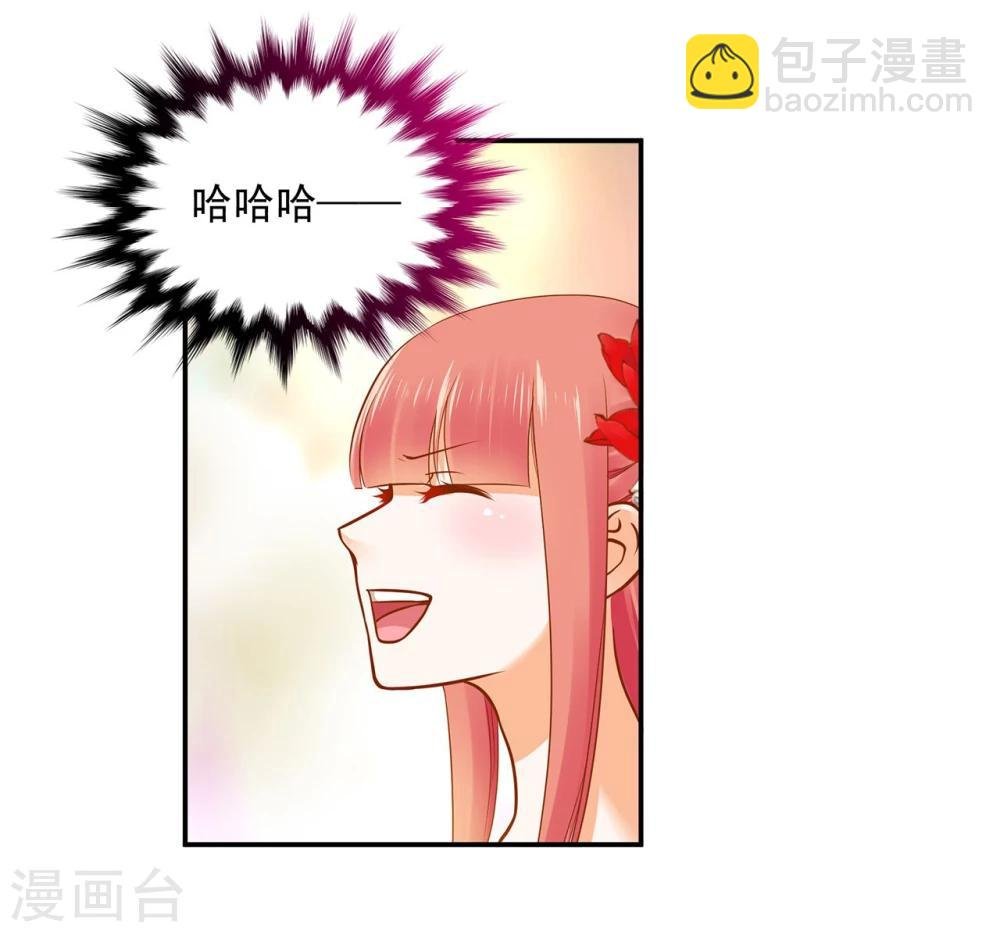 第16话 真是开窍了呀
