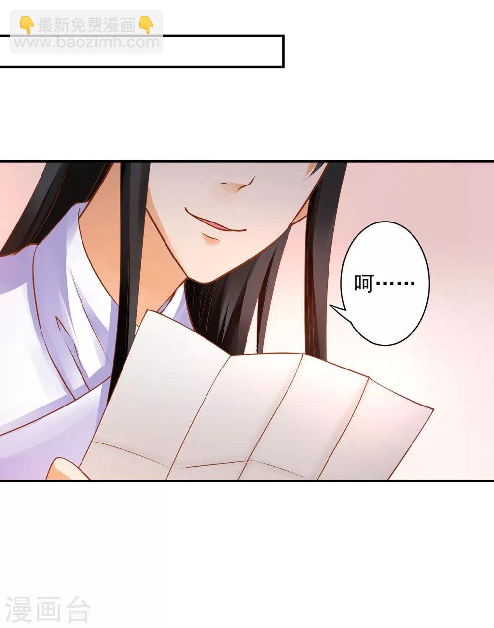 第162话 八面玲珑公狐狸