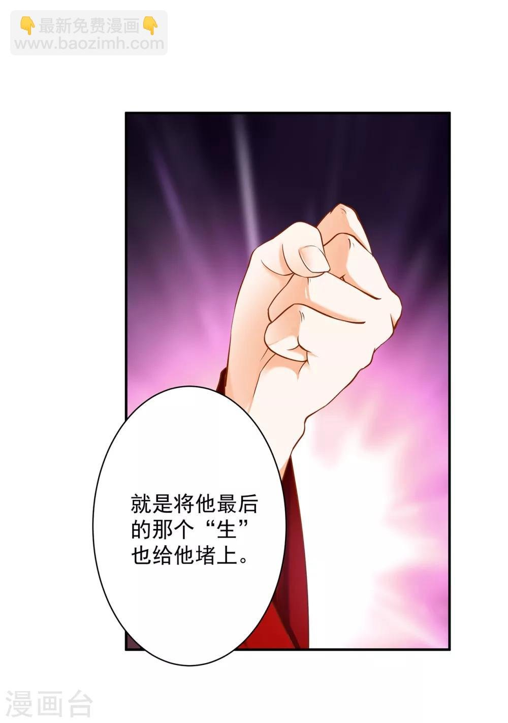 第164话 算计