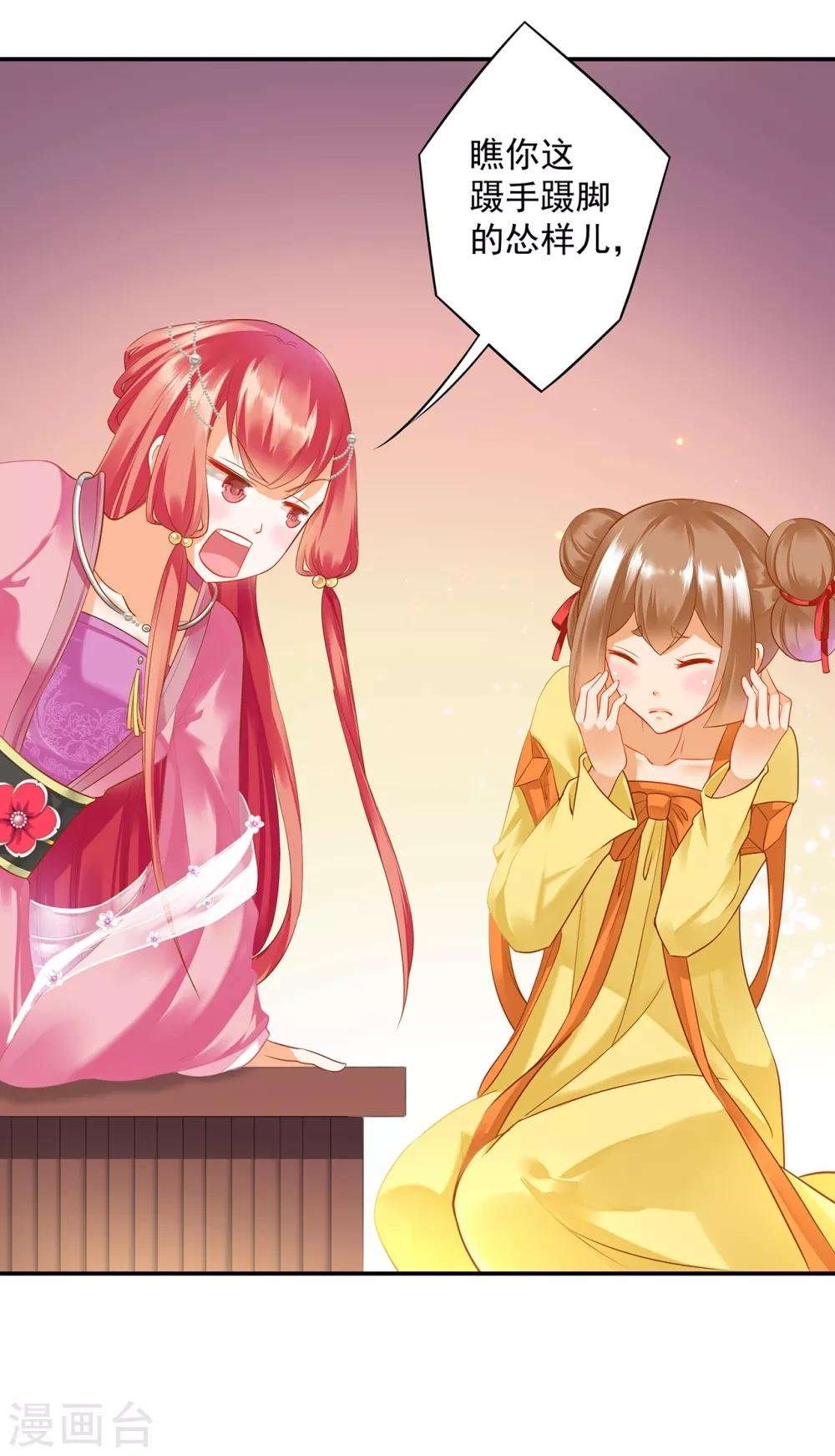 第165话 赵恒来府