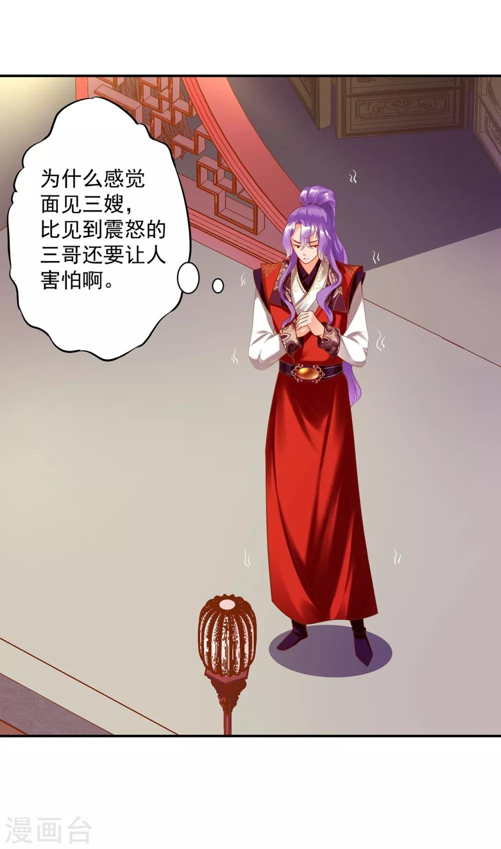 第165话 赵恒来府