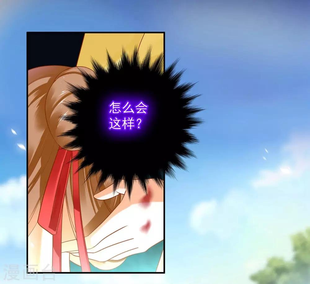第168话 梦娥之死