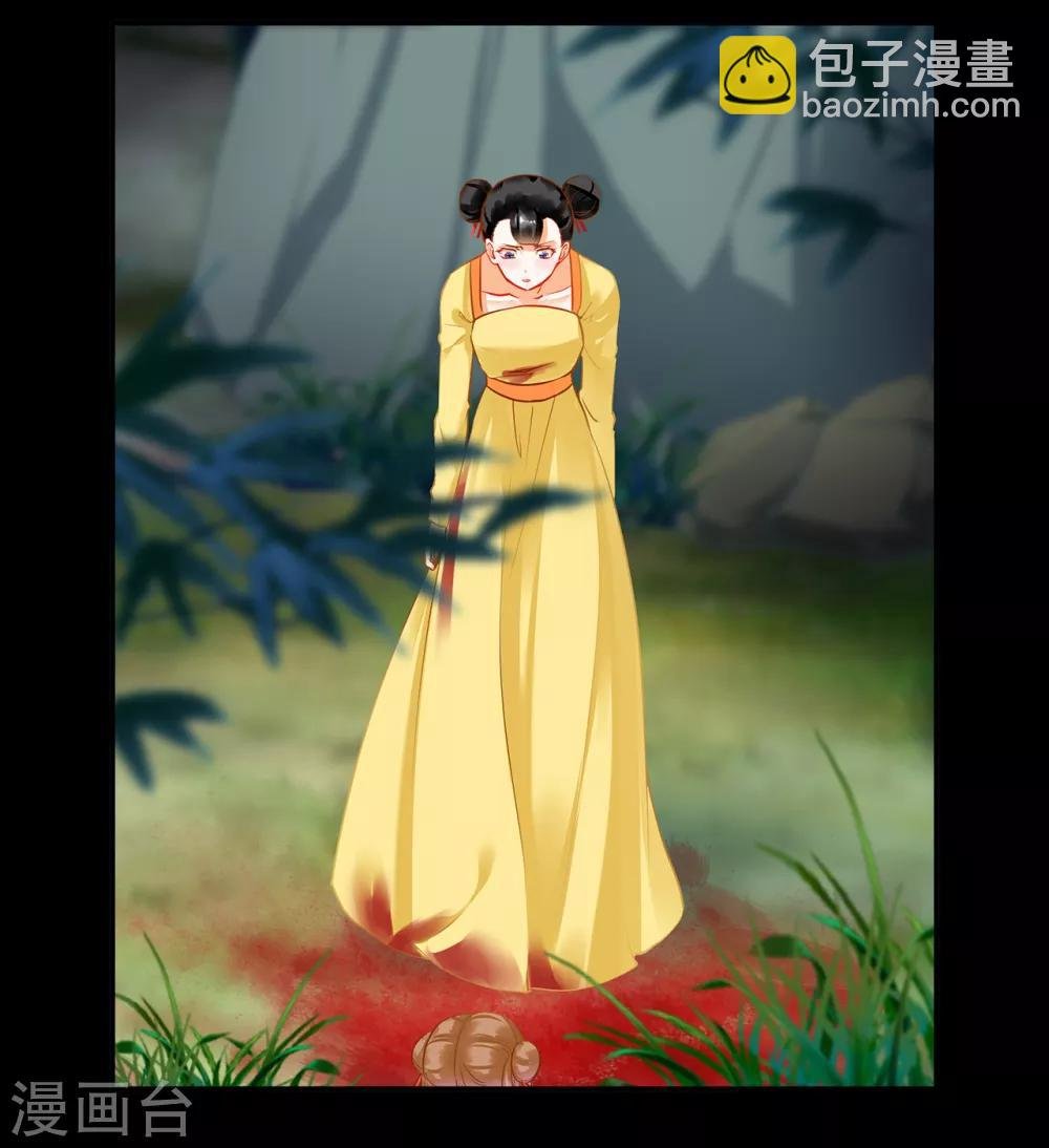 第169话 美艳天下……