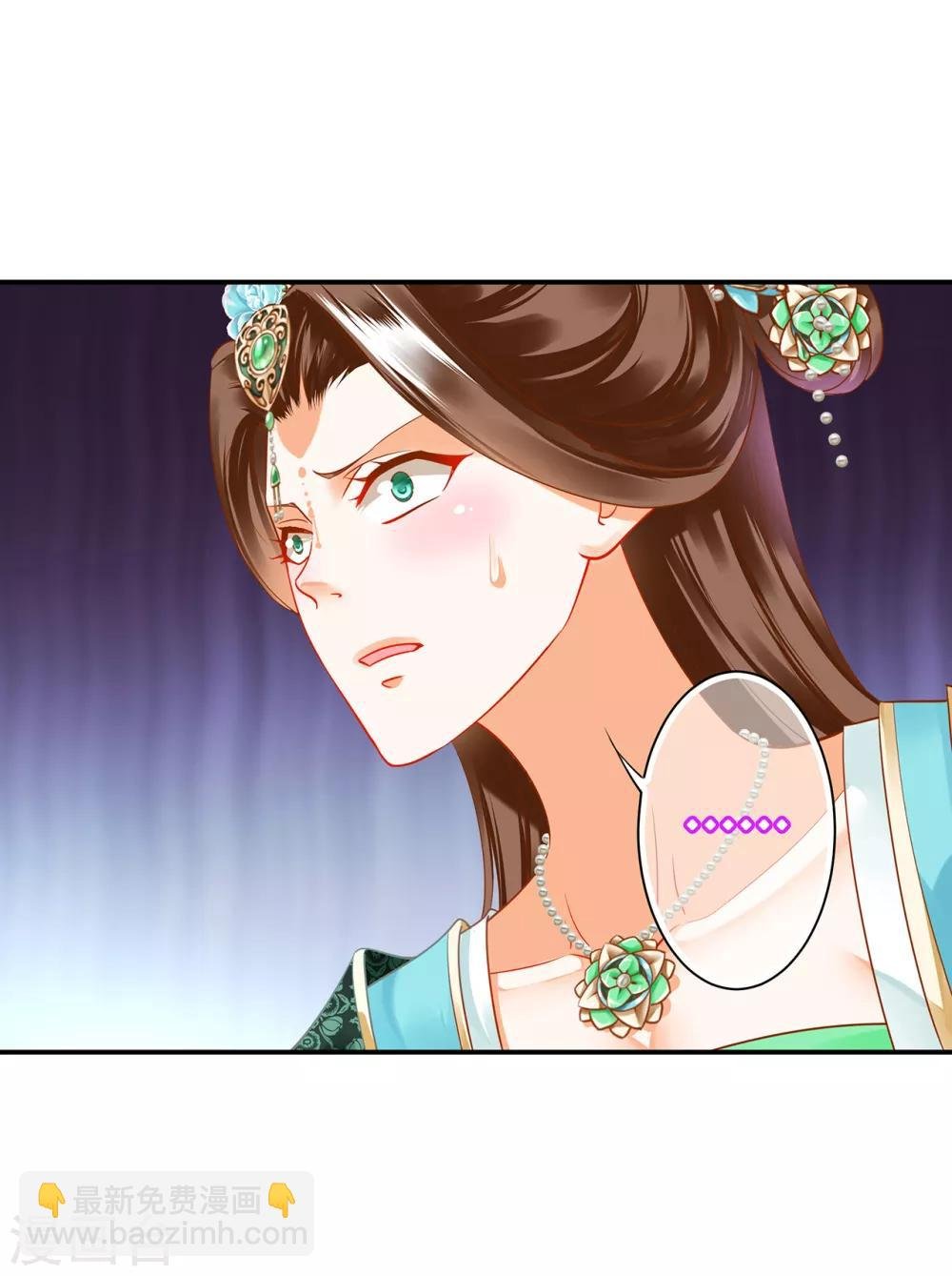 第169话 美艳天下……